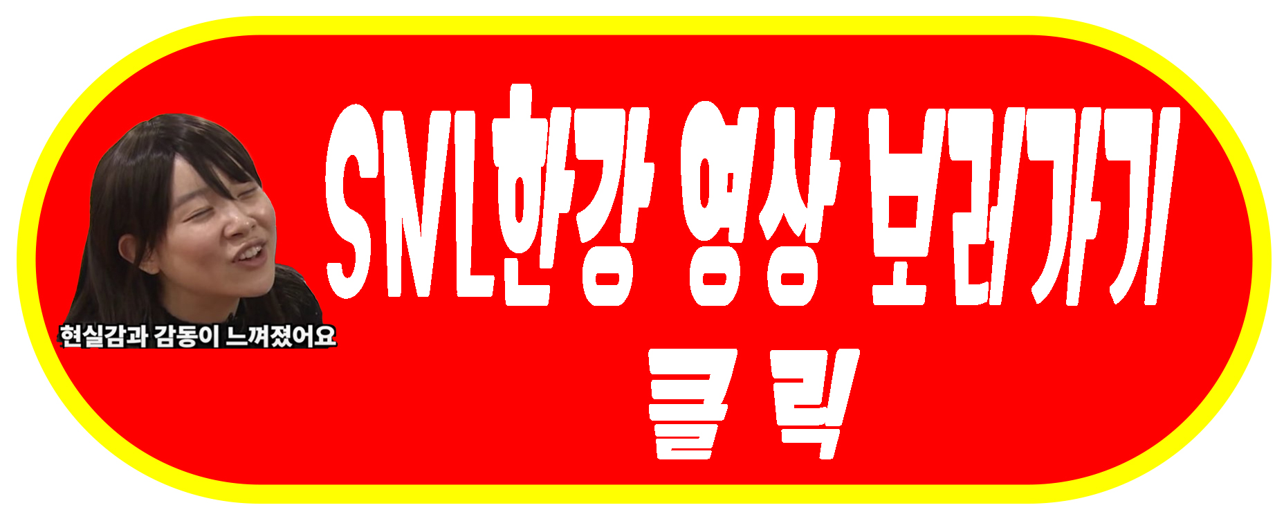 한강