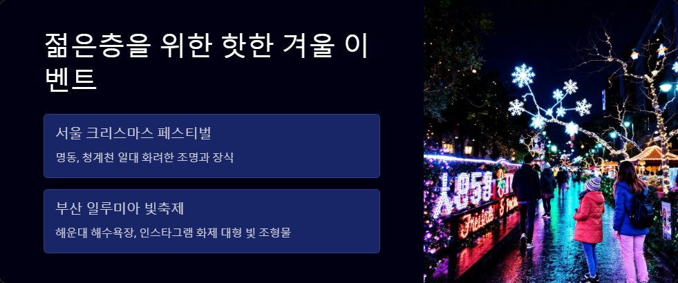 이벤트