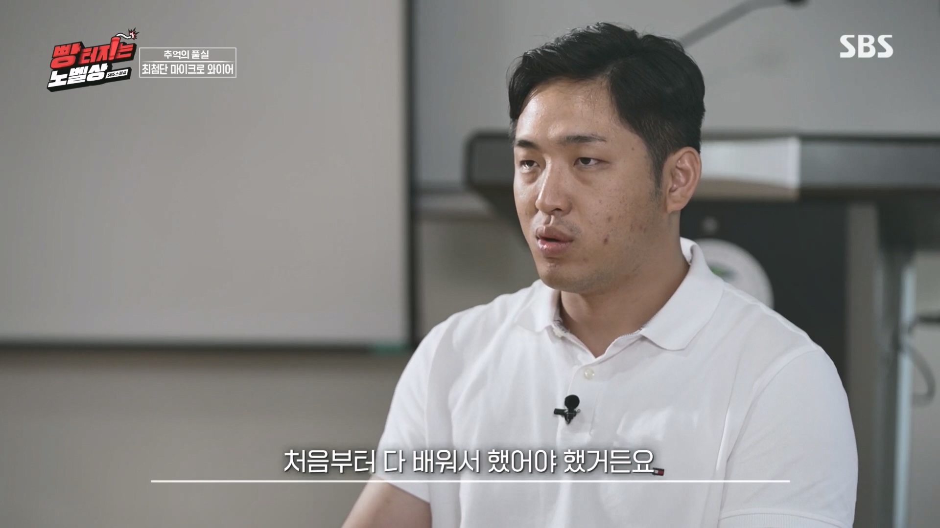 SBS 스페셜.최종.E659.231112p.H264-F1RST.mp4_20231114_204446.767.jpg