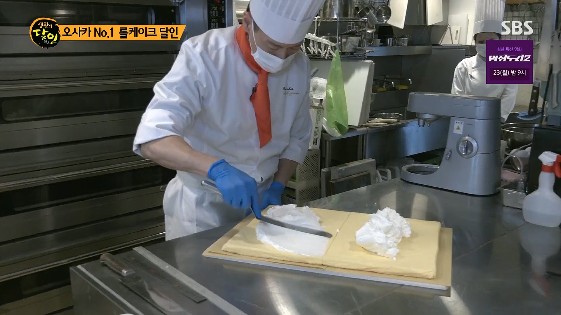 생활의 달인.E873.230116p.H264-F1RST.mp4_20230117_193030.919.jpg