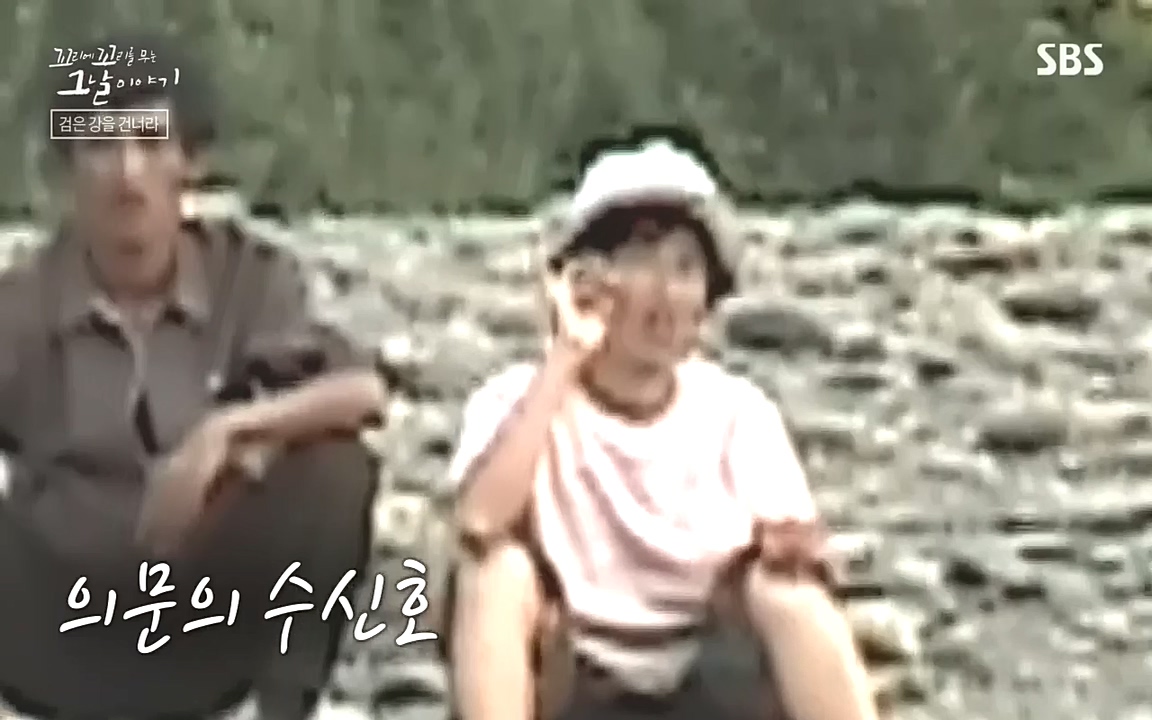 꼬리에 꼬리를 무는 그날 이야기.E48.221007p-NEXT.mp4_20221010_181202.567.jpg