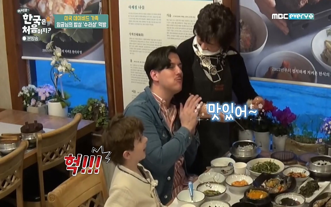 어서와 한국은 처음이지 시즌2.E206.220415p-NEXT.mp4_20220415_180627.746.jpg