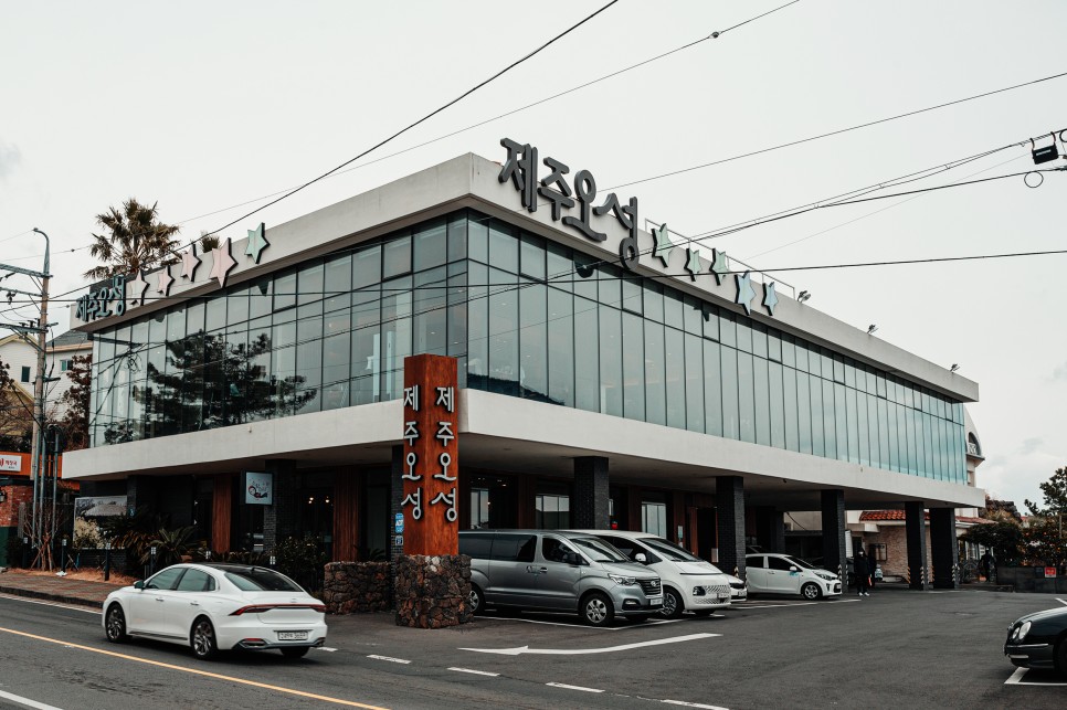 제주 아침식사 함박웃음졌던 23