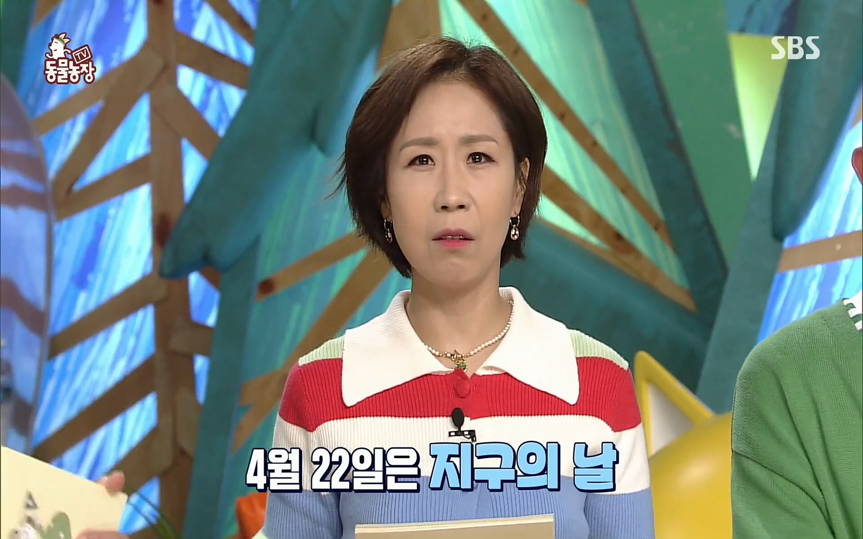 TV 동물농장.E1066.220424p.H264-F1RST.mp4_20220424_194359.305.jpg