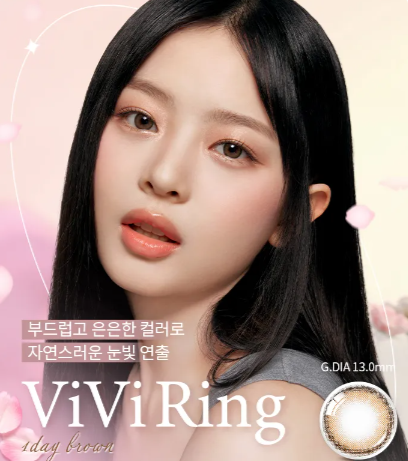 오 렌즈 글 로이 