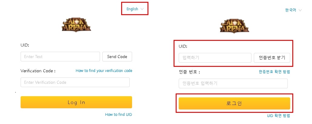  AFK 아레나 쿠폰 번호 입력 정리 2021년 3월