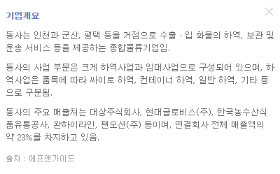 선광