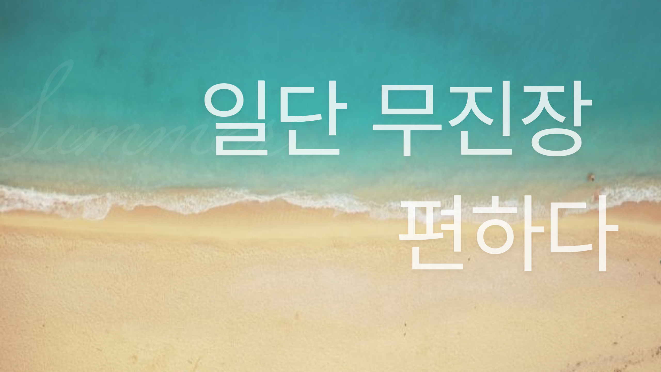  호카오네오네 트레킹과 러닝에 최적화된 운동화