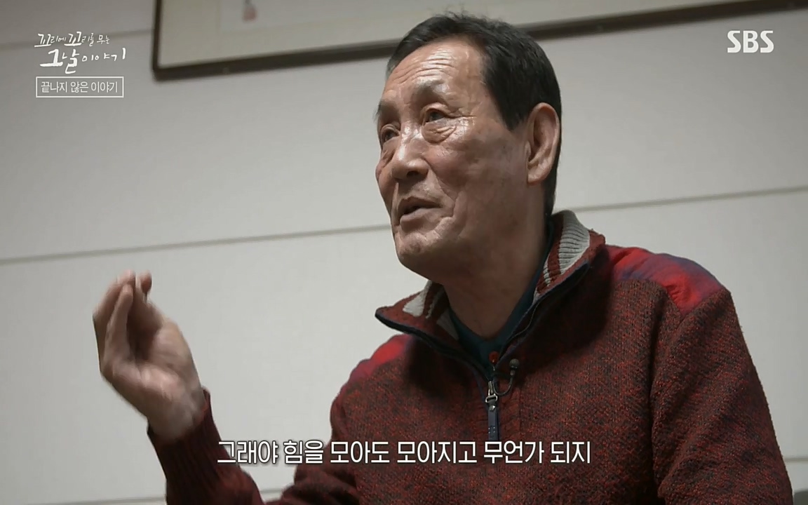 꼬리에 꼬리를 무는 그날 이야기.E25.220422p-NEXT.mp4_20220423_181445.738.jpg