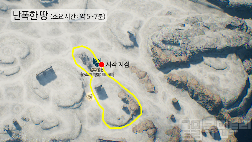  요툰하임 지역 채집 추천 위치와 루트 정리
