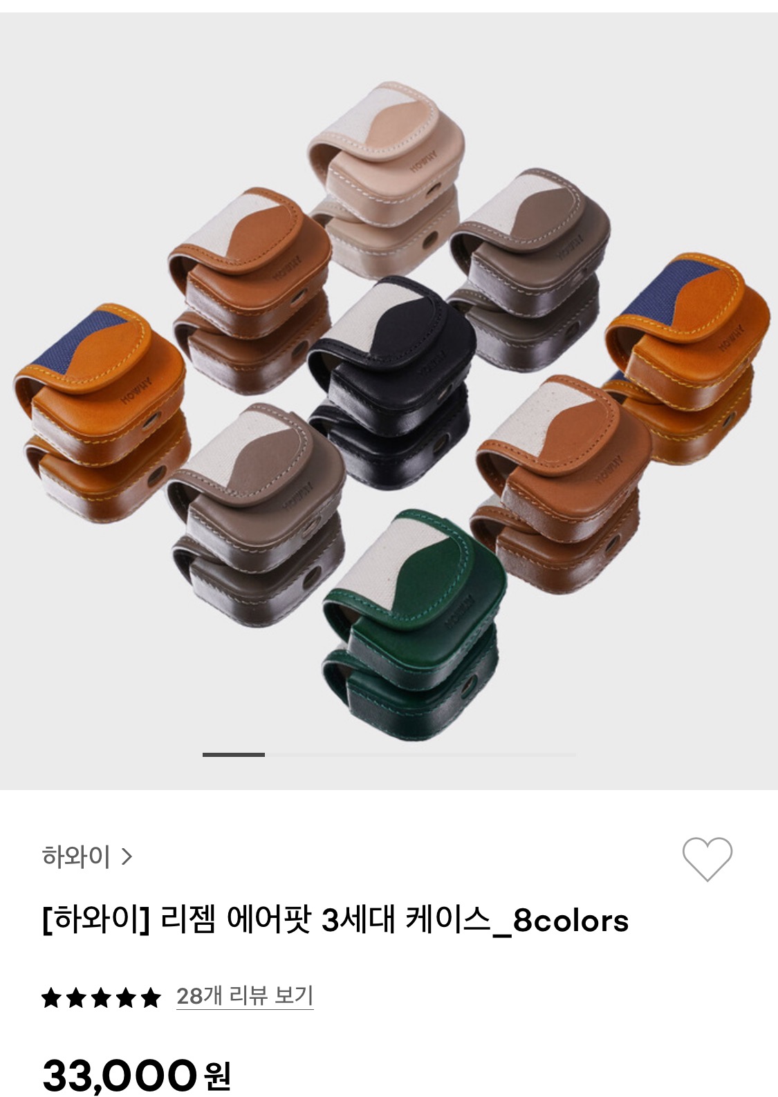 리젬 이미지