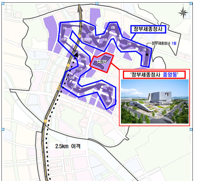  [행정안전부] 정부세종 신청사 ‘정부세종청사 중앙동’으로 부른다
