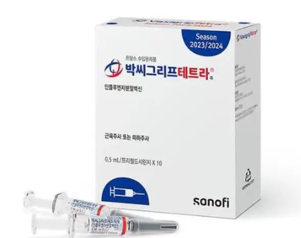 독감-인플루엔자-무료-예방접종-대상-방법-건강