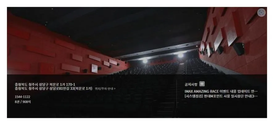 청주성안길 cgv