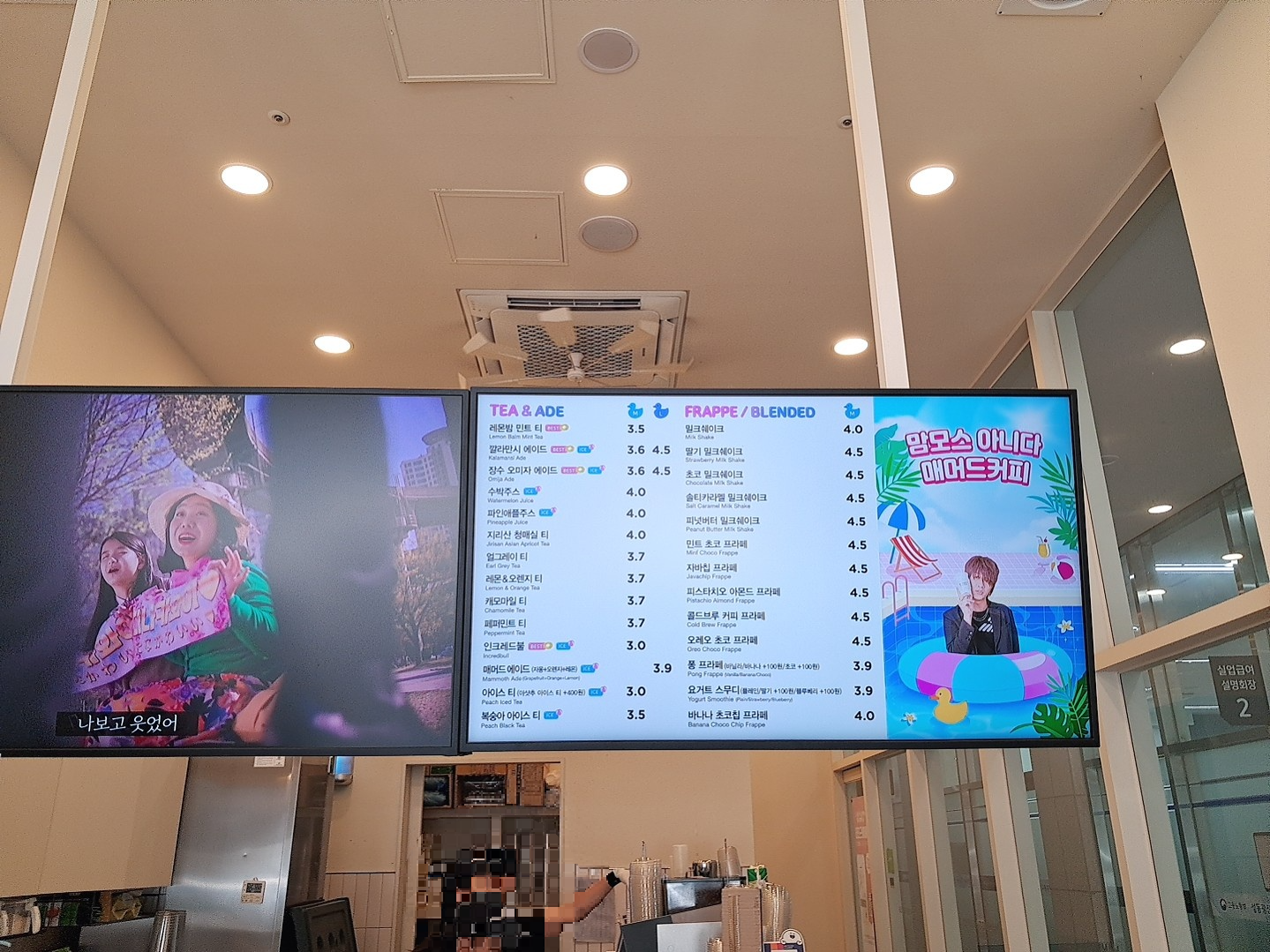 매머드 익스프레스 성수AK밸리점 이미지