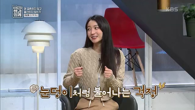 [130회] 이슈 픽 쌤과 함께 - KBS130회] 이슈 픽 쌤과 함께.ts_20230510_202341.646.jpg