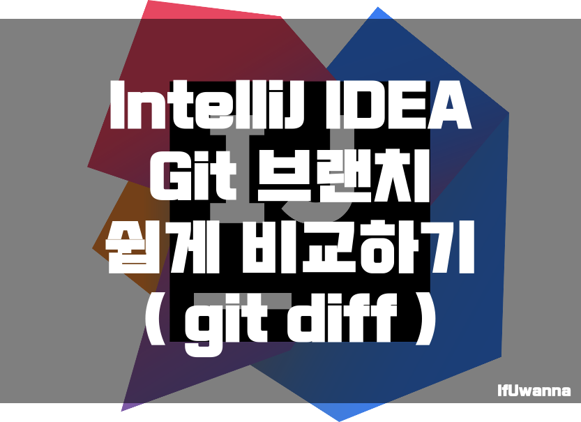 intellij ultimate git diff intellij ultimate git diff