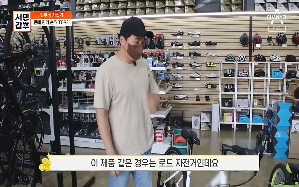 서민 갑부.E387.220612p-NEXT.mp4_20220612_182153.555.jpg
