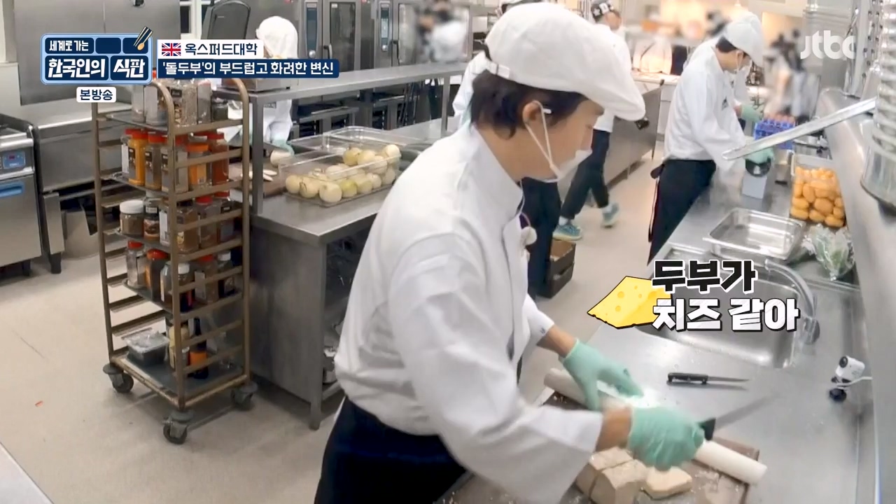 한국인의 식판.E04.230416p-NEXT.mp4_20230929_145523.205.jpg