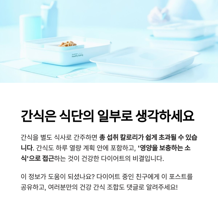 건강 의료