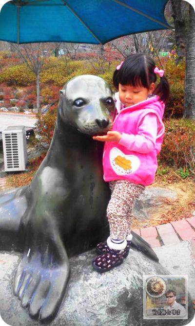 대전-오월드-동물원-물개-동상과함께