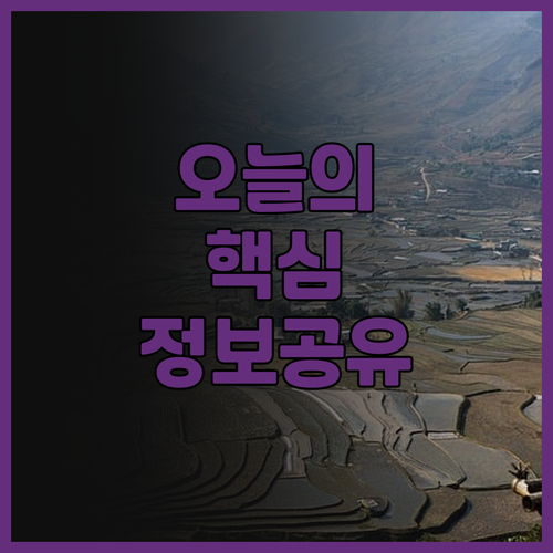 남성 전용 캡슐호텔 안신 오야도 아키