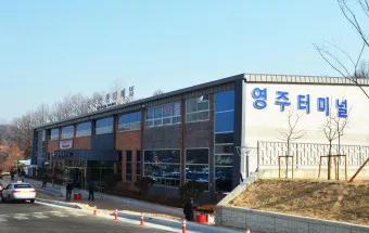 터미널 이미지