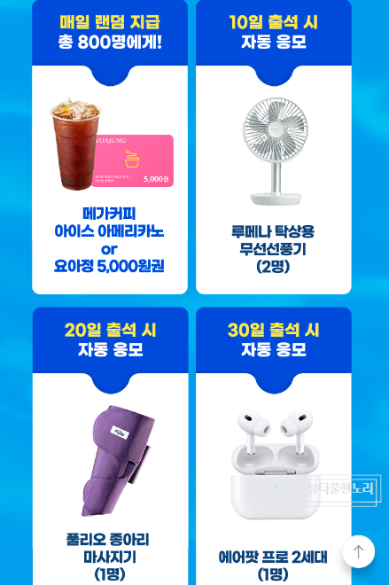 매일마트 이미지