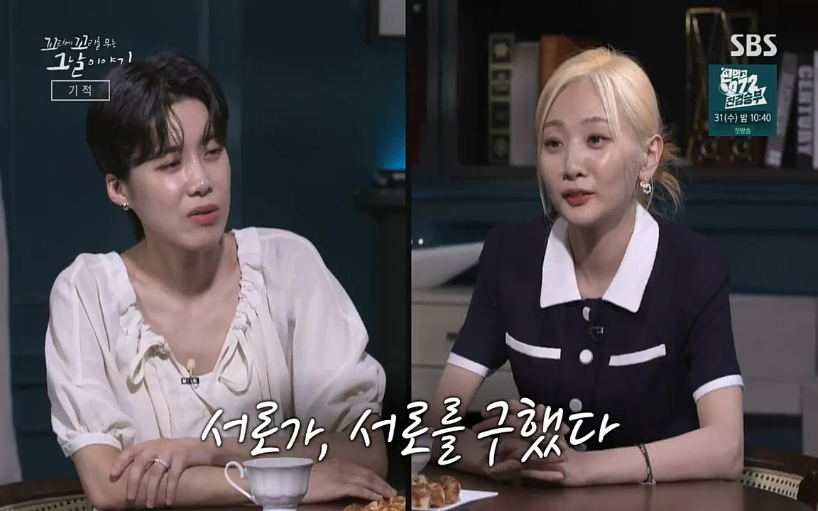 꼬리에 꼬리를 무는 그날 이야기.E42.220826p-NICE.mp4_20220826_175454.123.jpg