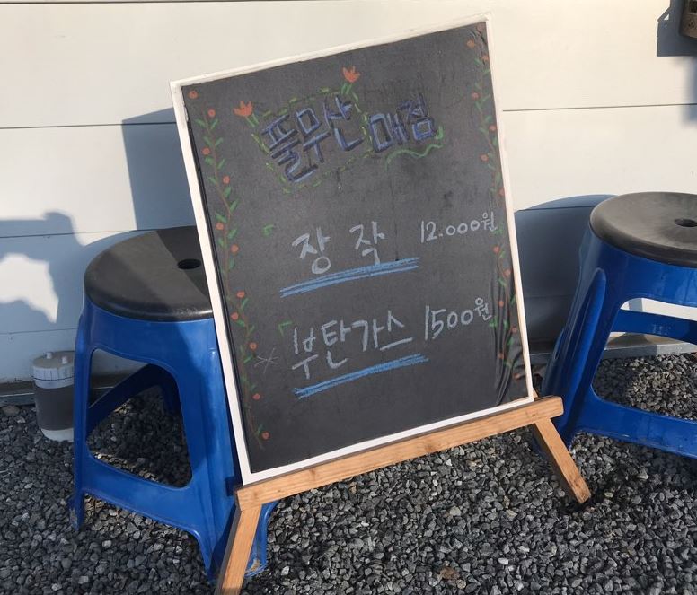 풀무산캠핑장20