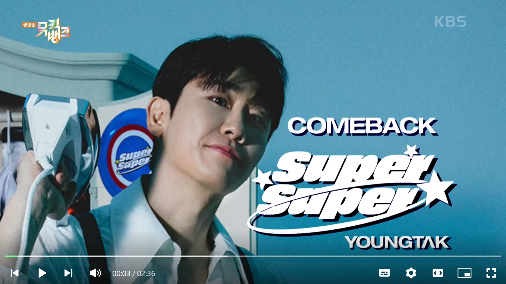 영탁 SUPER SUPER