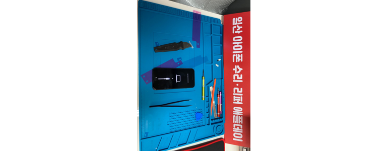 고양 일산동구 아이폰수리