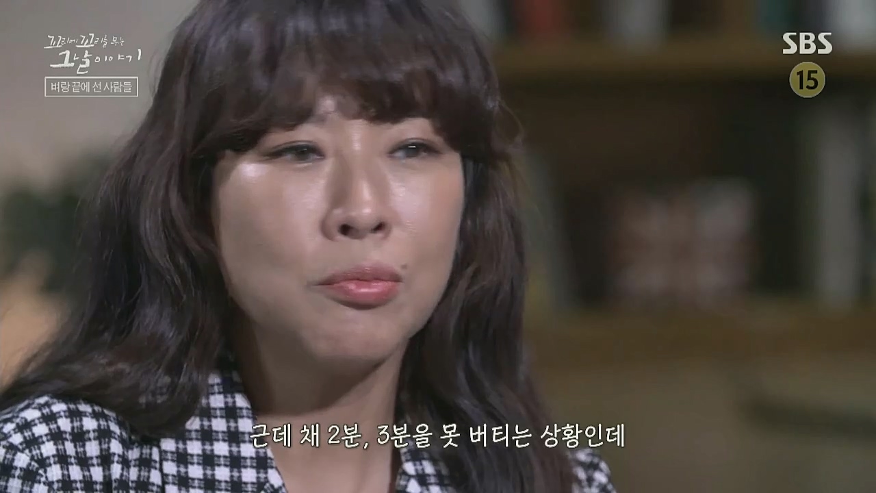 꼬리에 꼬리를 무는 그날 이야기.E54.221118p-NICE.mp4_20221120_133231.336.jpg