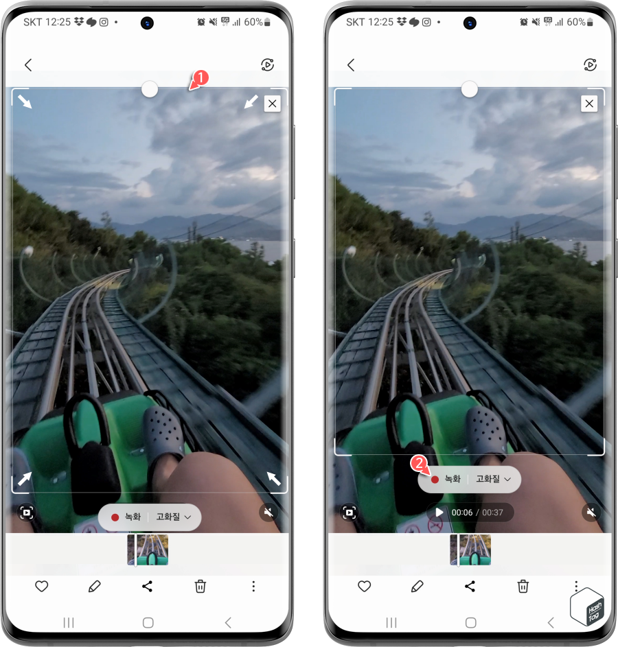동영상 재생 > 애니메이션 영역 지정 및 녹화