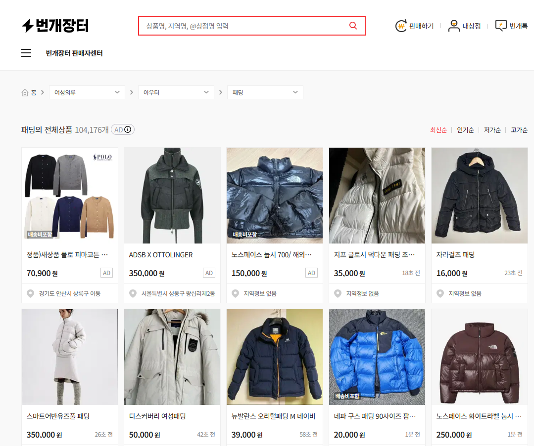 중고 거래 플랫폼 활용 꿀팁: 스마트폰, 가전제품 저렴하게 구매하는 방법 - 5. 중고 거래 플랫폼 활용 팁 ✨ 중고 거래 플랫폼 활용 팁, 검색 필터