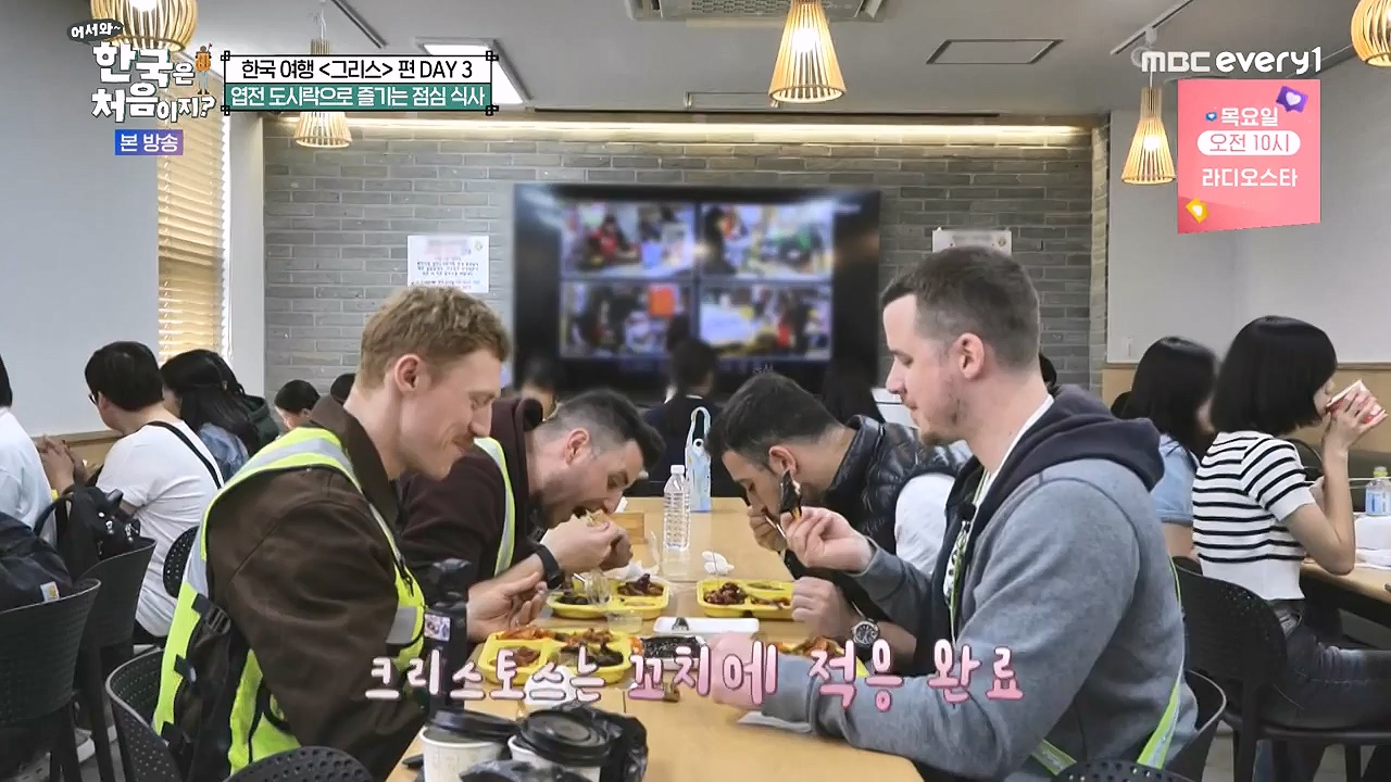 어서와 한국은 처음이지 시즌2.E322.240712p-NEXT.mp4_20240712_204124.401.jpg