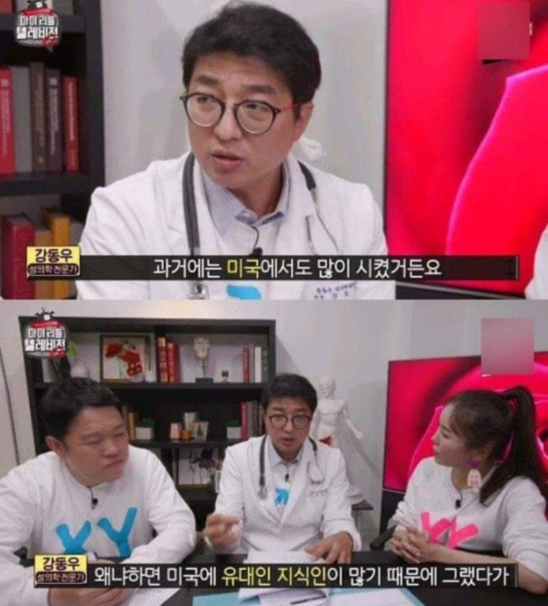  전문가가 말하는 포경수술