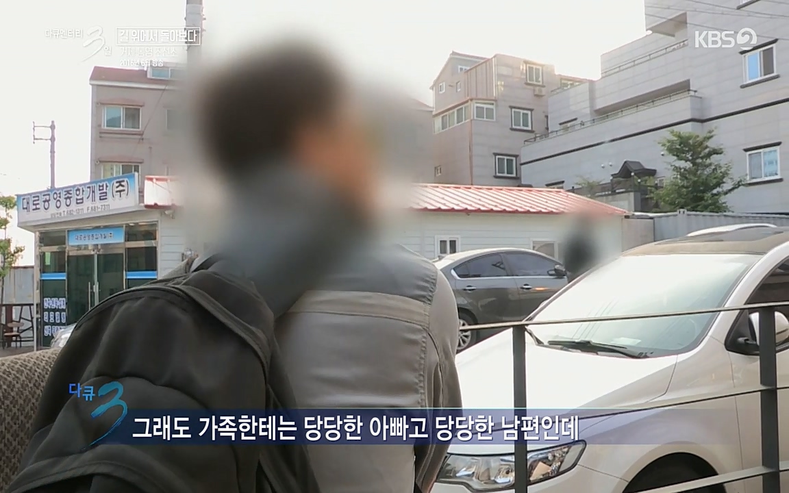 다큐멘터리 3일.E716.220314p-NEXT.mp4_20220315_184359.299.jpg