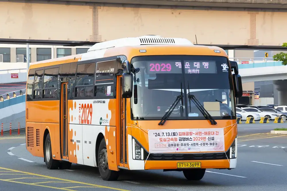 부산 2029변 버스 시간표