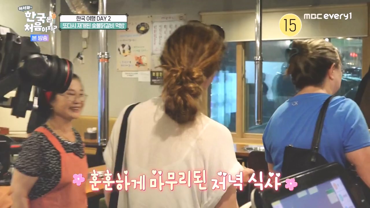 어서와 한국은 처음이지 시즌2.E278.230832p-NEXT.mp4_20230901_221657.066.jpg