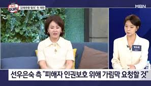 유영재