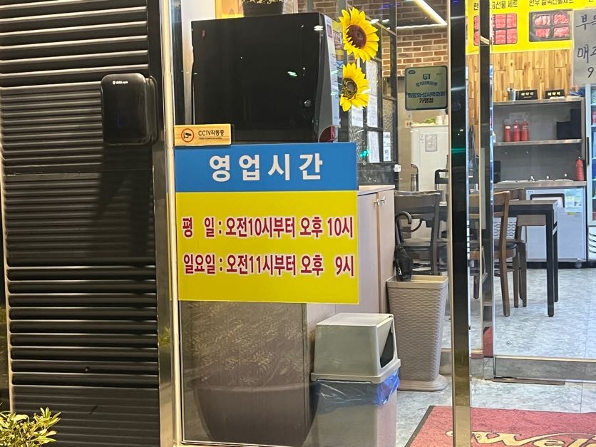 고기사랑카페 축산물도소매센타 이미지