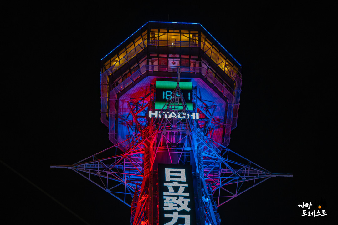 오사카 츠텐카쿠 전망대 밤