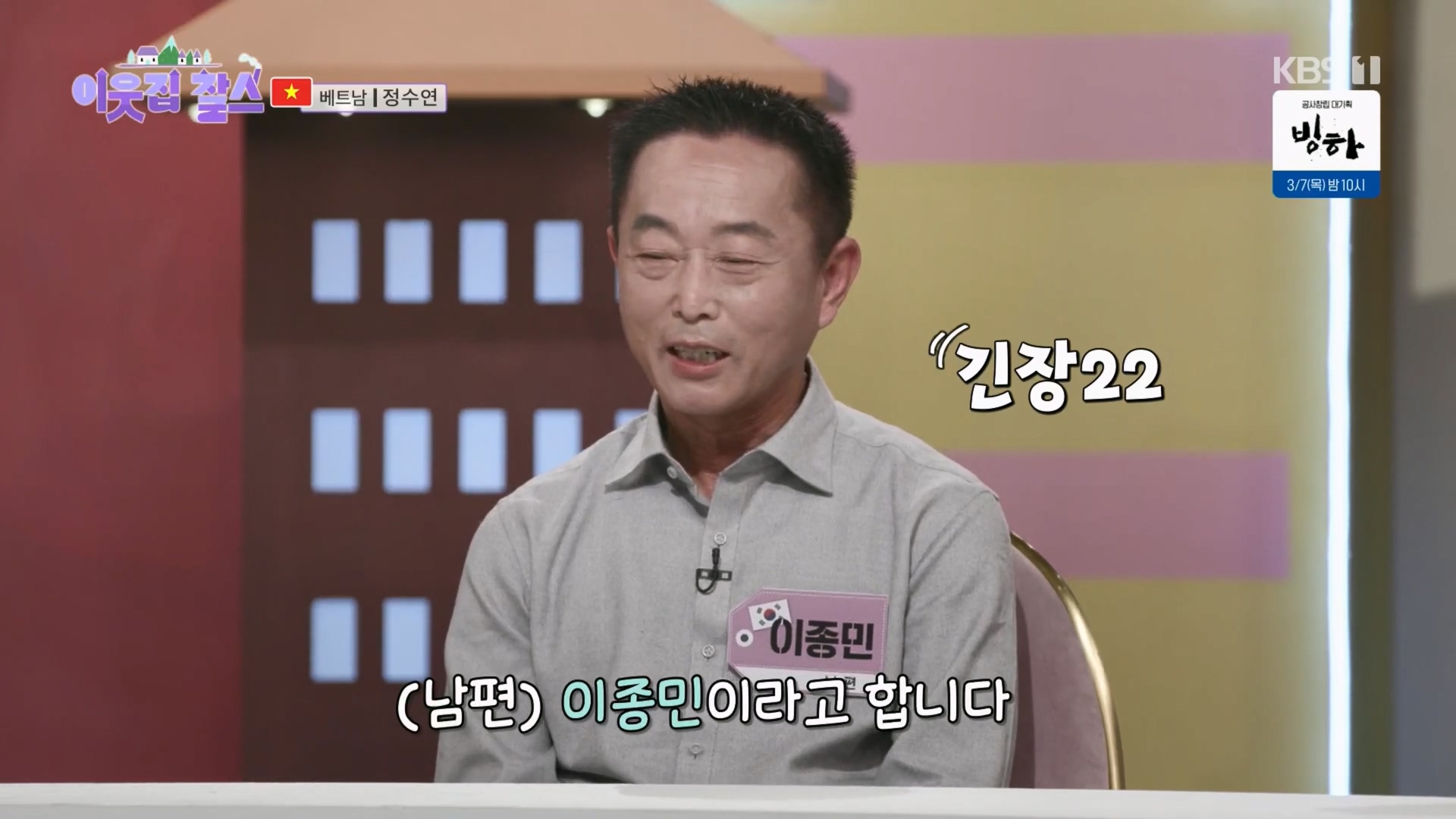 이웃집 찰스.E427.240305p.H264-F1RST.mp4_20240306_195159.464.jpg