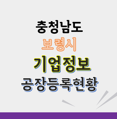 (유)다정수산 이미지