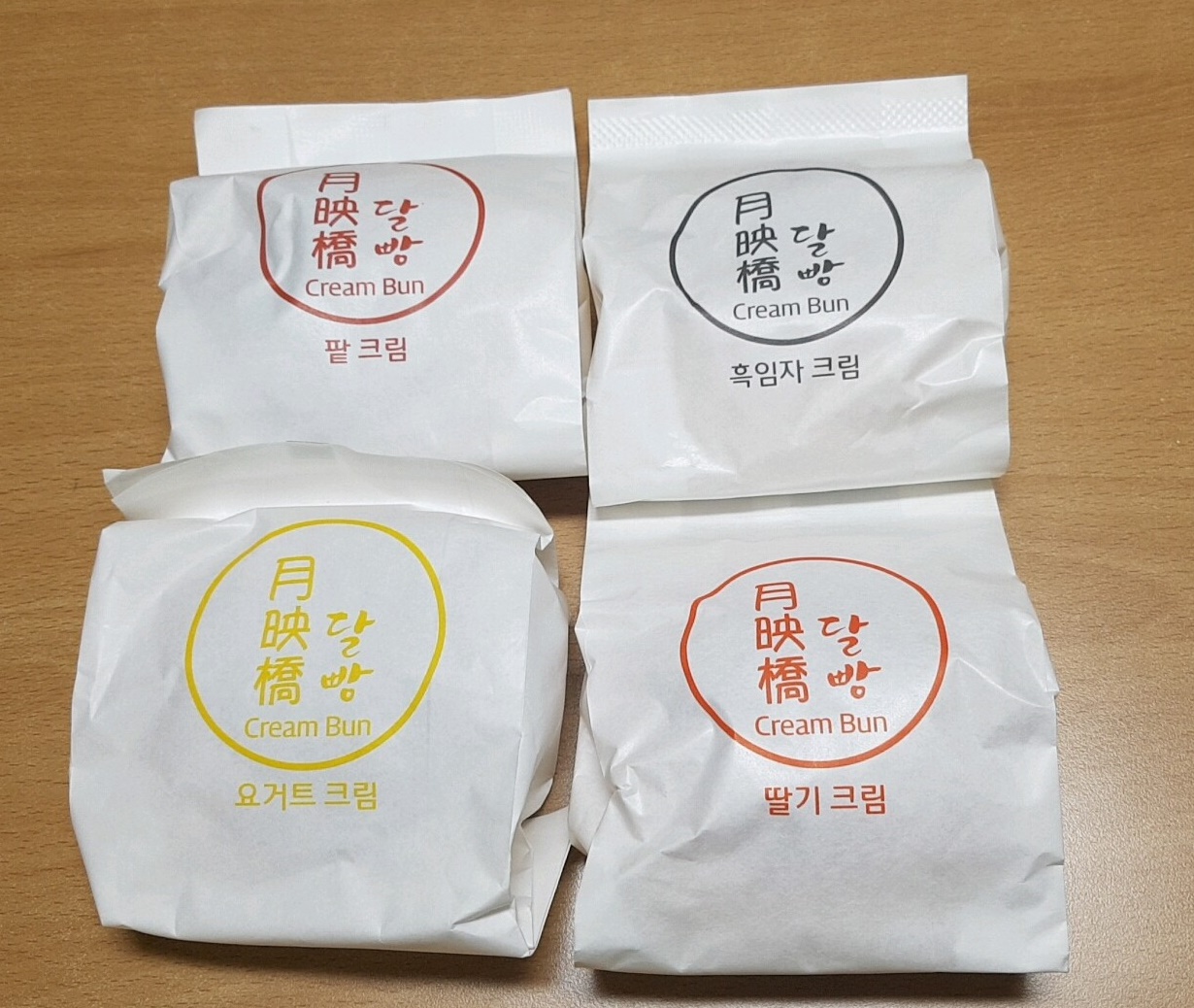  안동맛집, 월영교 달빵 아이 간식으로 굿~