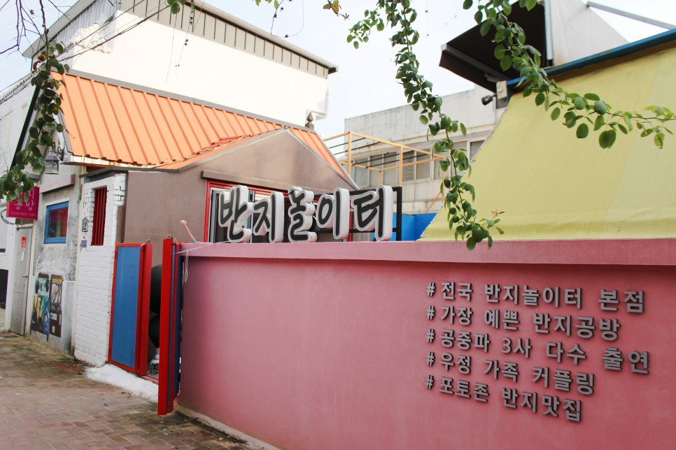 대구 반지공방 인상적이고 색다른 22