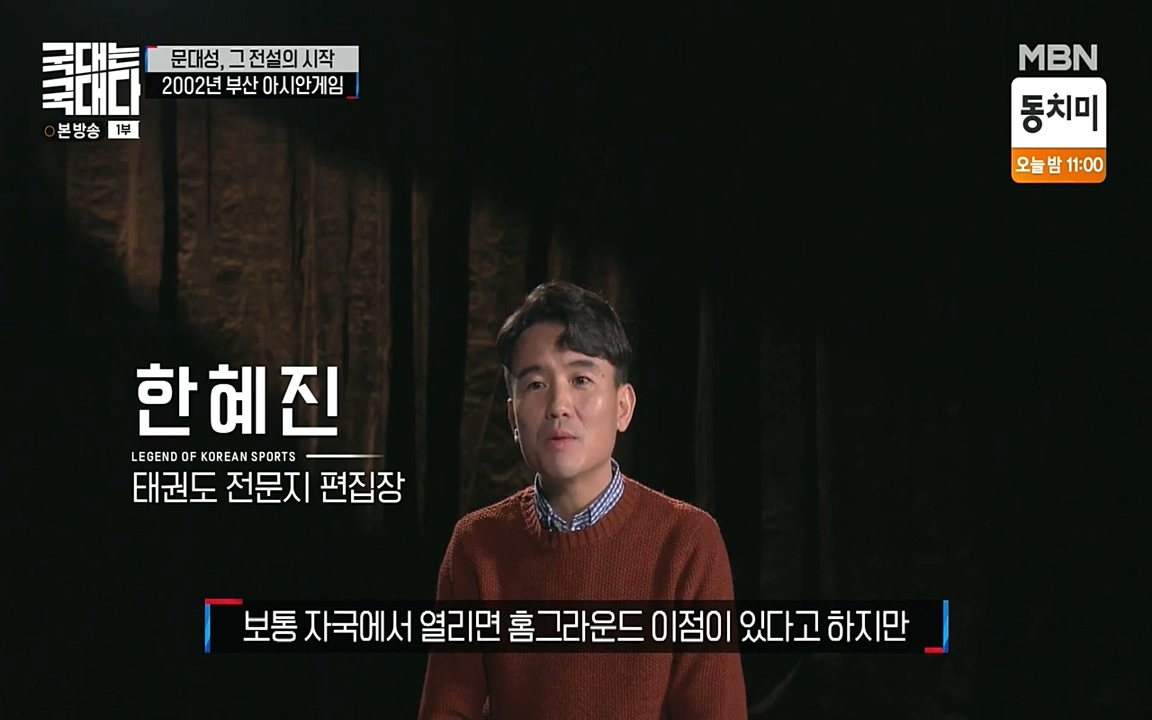 국대는 국대다.E11.220522p-NEXT.mp4_20220522_190334.861.jpg