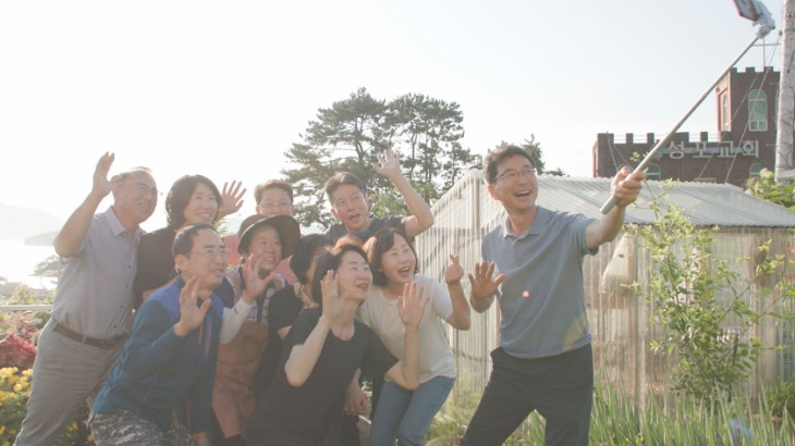 거제-부부대학