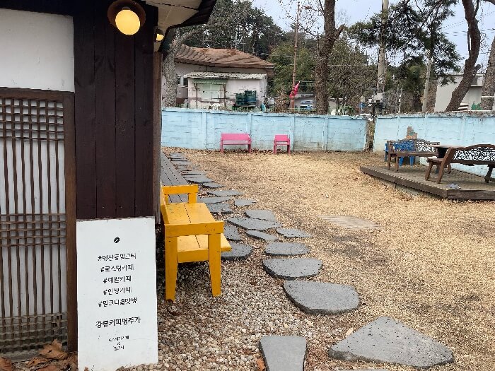 강릉커피명주가 정원